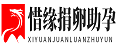 郑州〖靠谱供卵代孕中心〗
